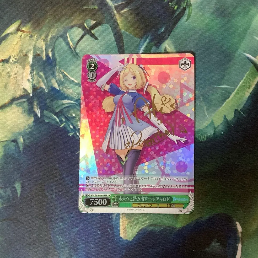 2026年最新】アキロゼ spの人気アイテム - メルカリ