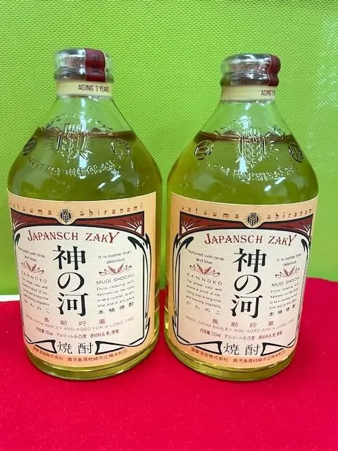 2026年最新】焼酎 神の河の人気アイテム - メルカリ