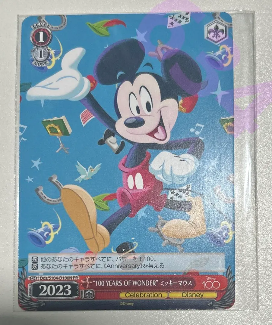 2026年最新】ヴァイスシュヴァルツ プラチナカード disney 100の人気