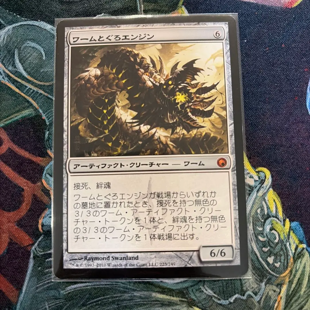 2026年最新】ワームとぐろエンジンの人気アイテム - メルカリ