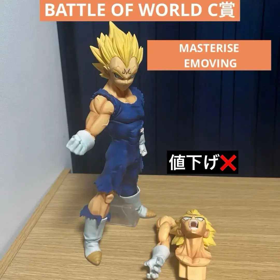 2026年最新】一番くじ ドラゴンボール BATTLE of world c賞 魔人
