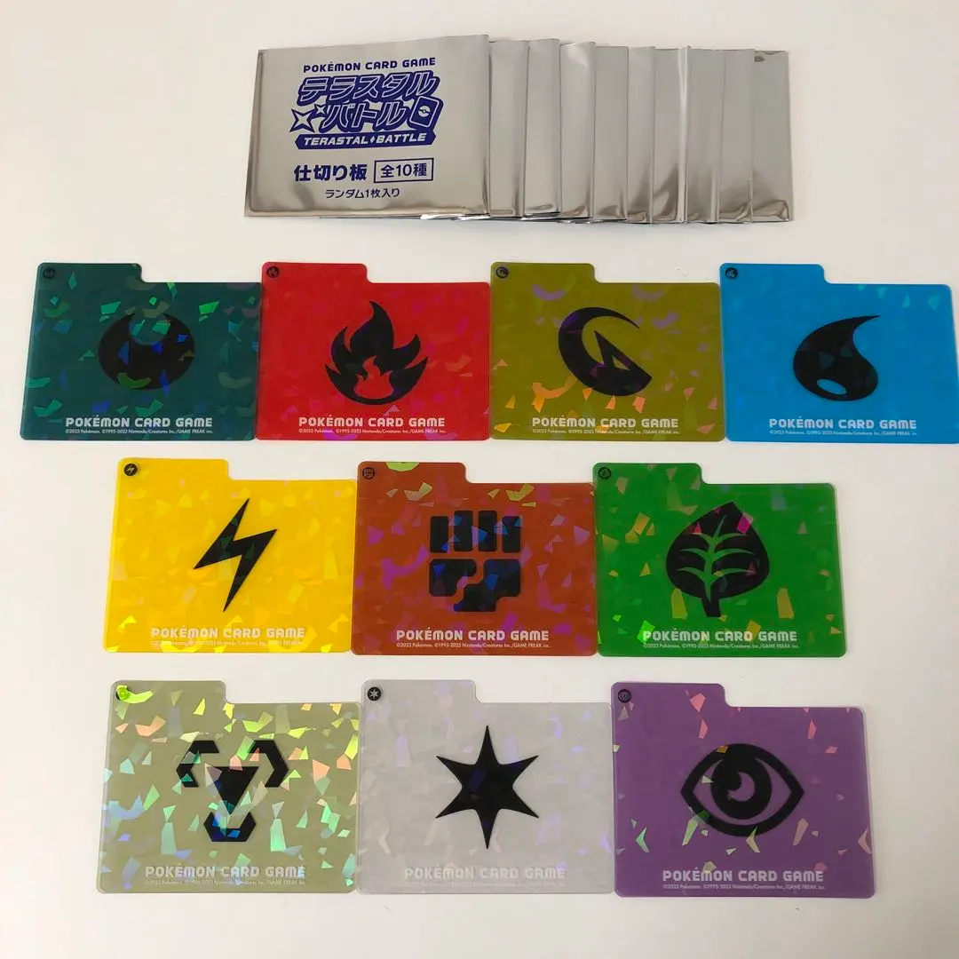 2026年最新】テラスタルバトルの人気アイテム - メルカリ