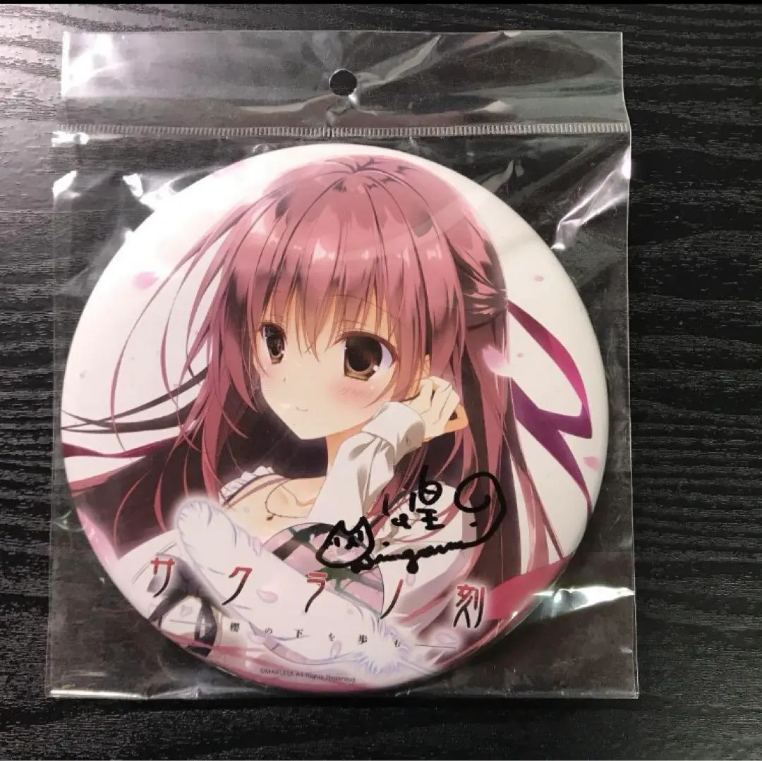2026年最新】サクラノ刻 サインの人気アイテム - メルカリ