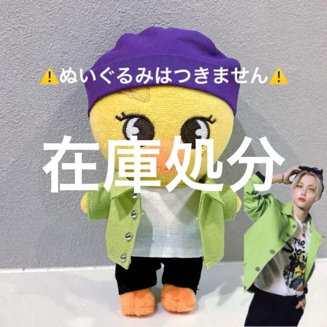 2026年最新】skzoo 服 maniacの人気アイテム - メルカリ