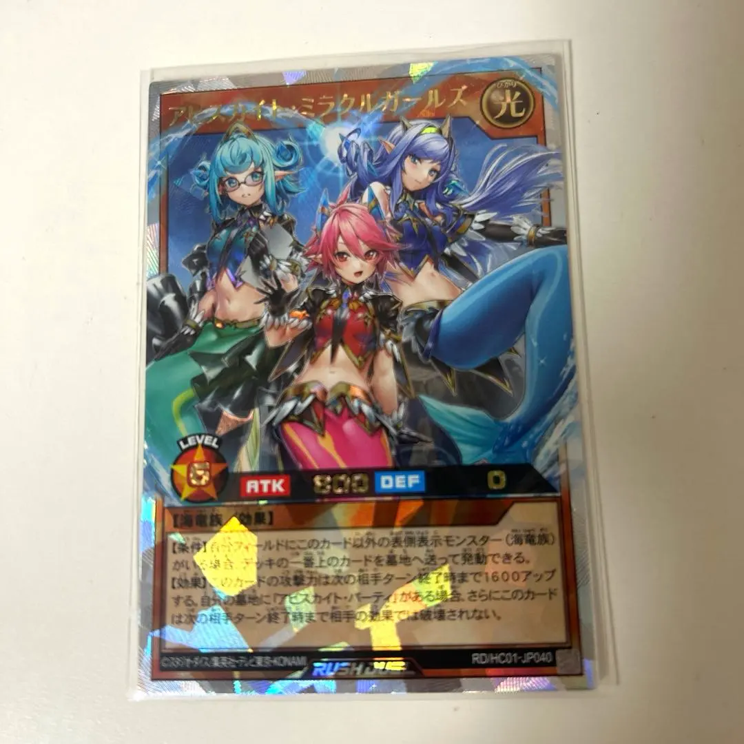 2026年最新】アビスカイト ミラクルガールズの人気アイテム - メルカリ