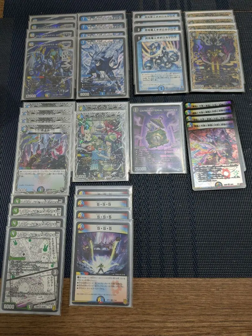 2026年最新】オボロティガウォック デッキの人気アイテム - メルカリ