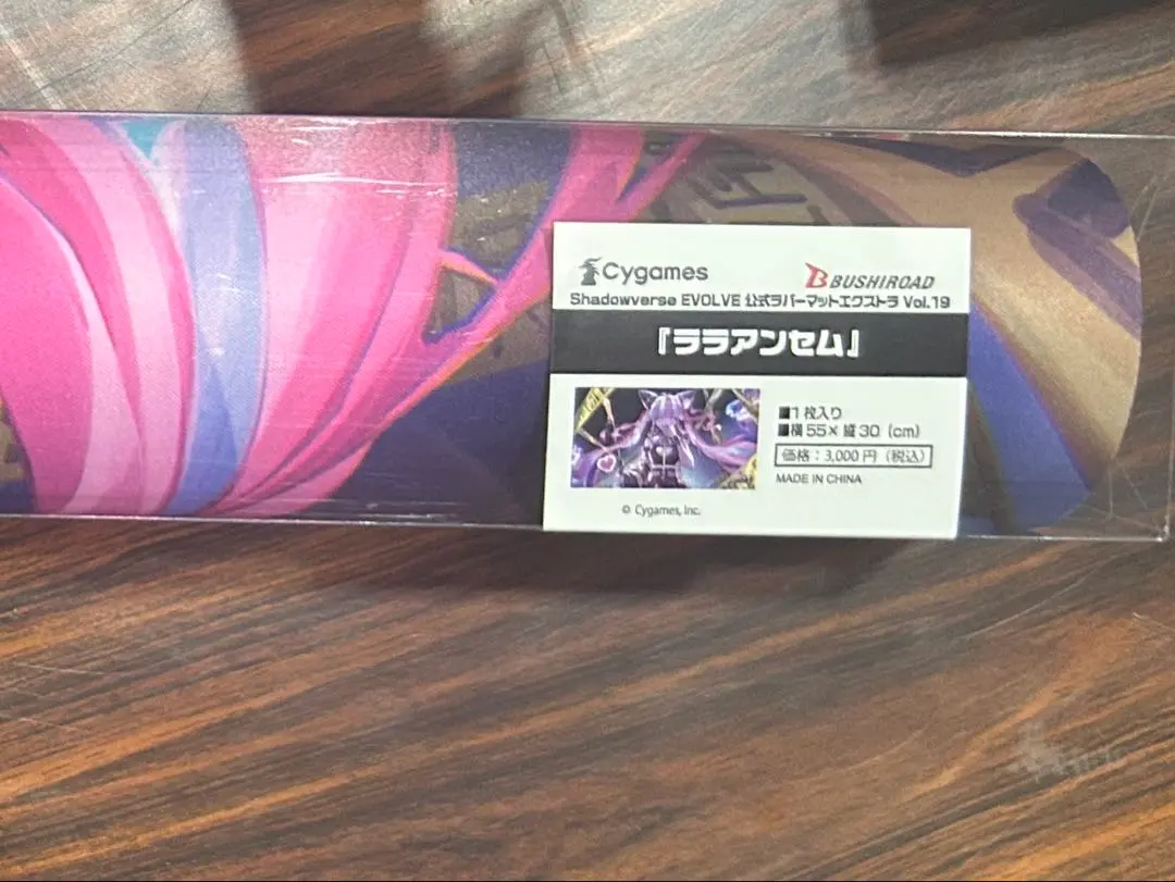 2026年最新】シーサイドメモリーズ プレイマットの人気アイテム - メルカリ