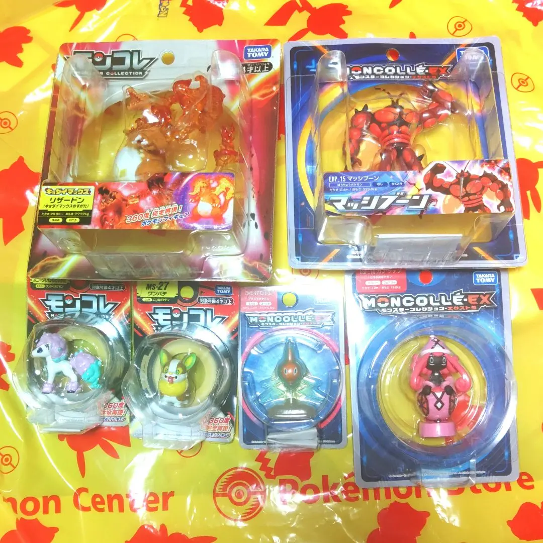 2026年最新】マッシブーン モンコレの人気アイテム - メルカリ