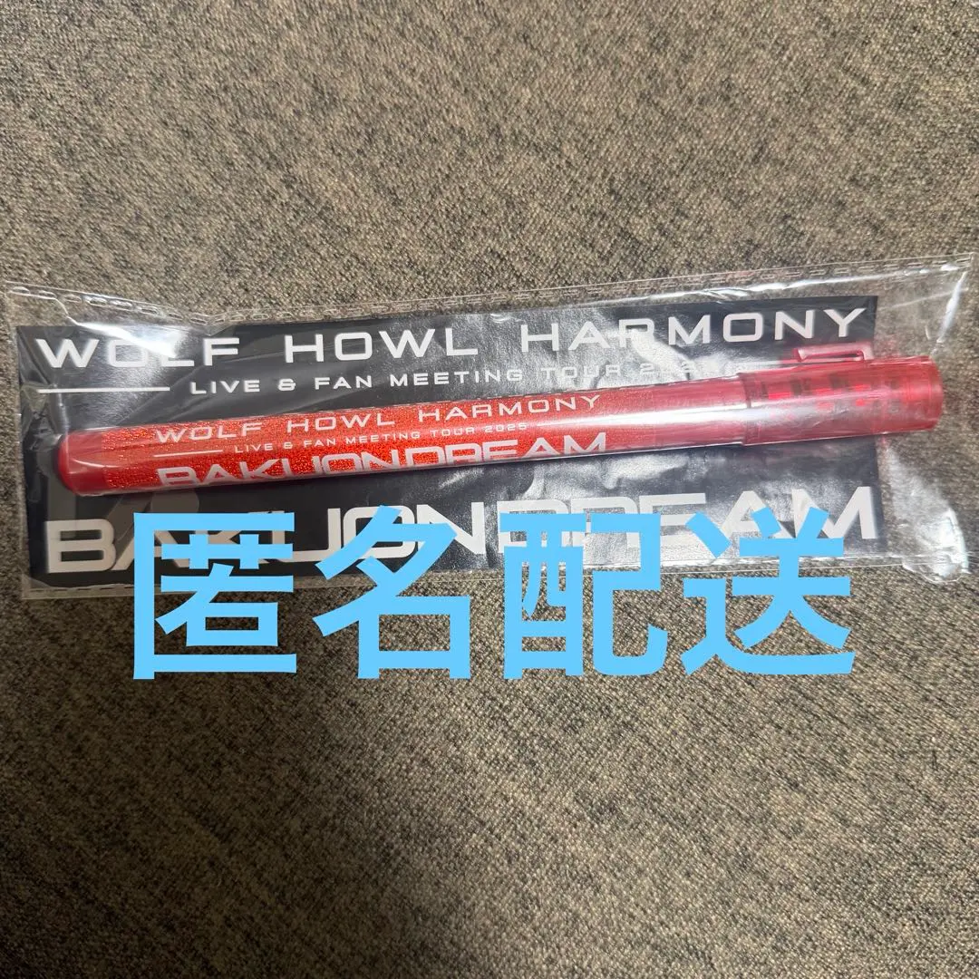 2026年最新】wolf howl harmony サインの人気アイテム - メルカリ