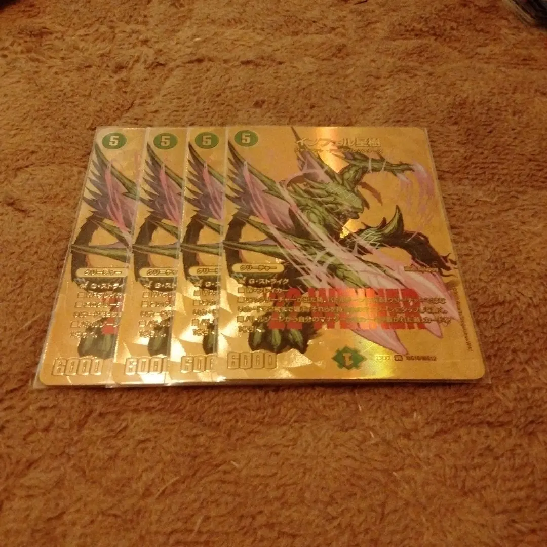 2026年最新】インフェル星 winnerの人気アイテム - メルカリ