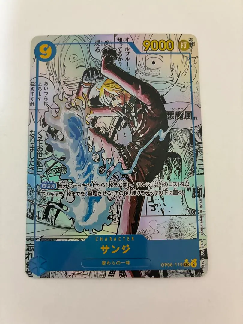 2026年最新】コミパラ レプリカの人気アイテム - メルカリ