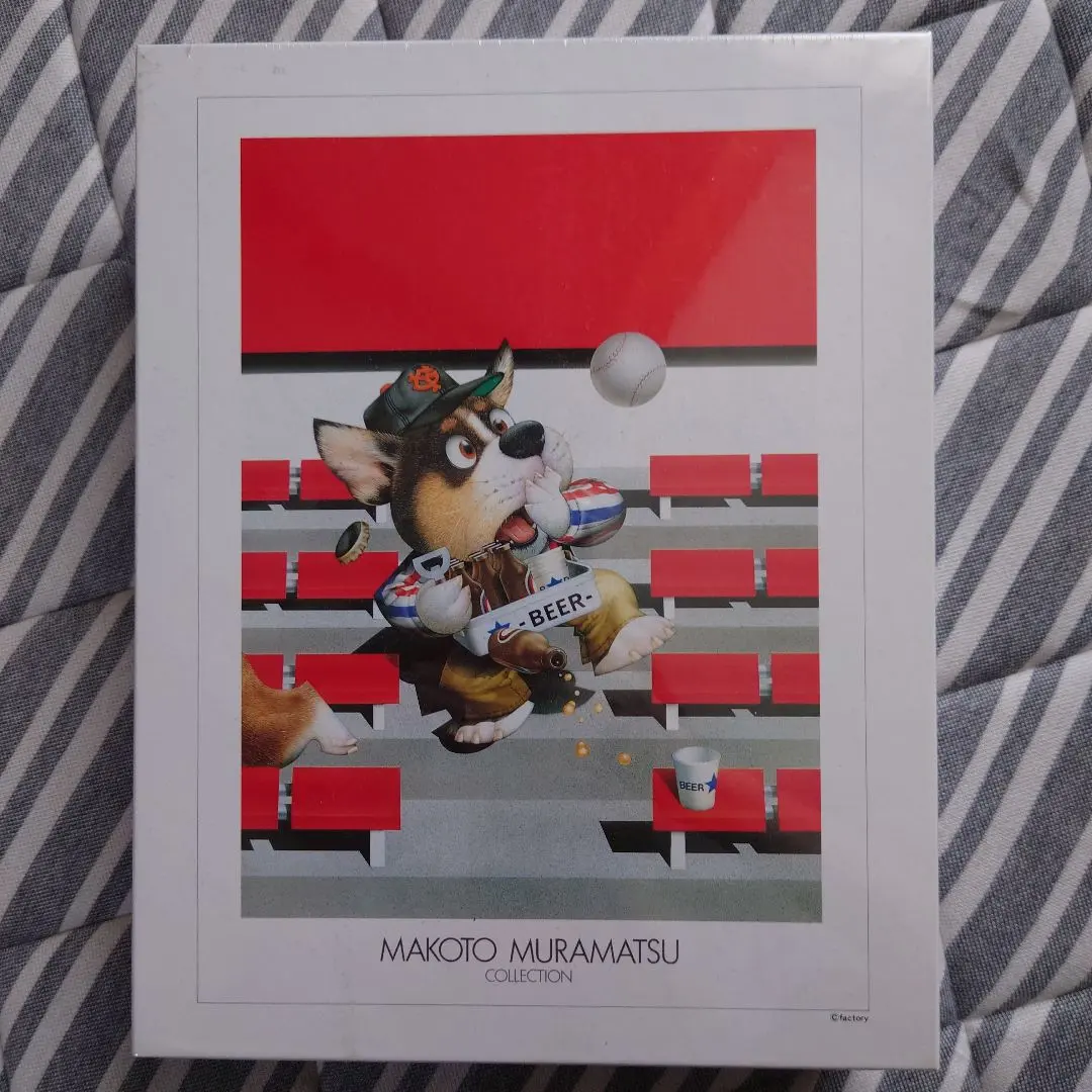 2026年最新】村松誠 パズルの人気アイテム - メルカリ