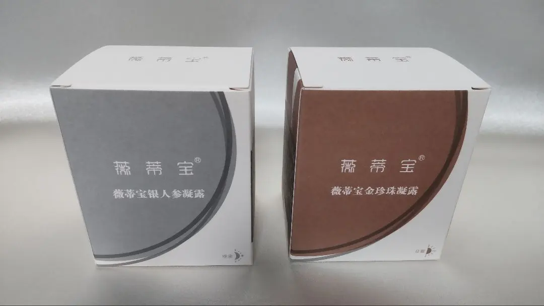 2026年最新】真珠 クリーム 無錫の人気アイテム - メルカリ