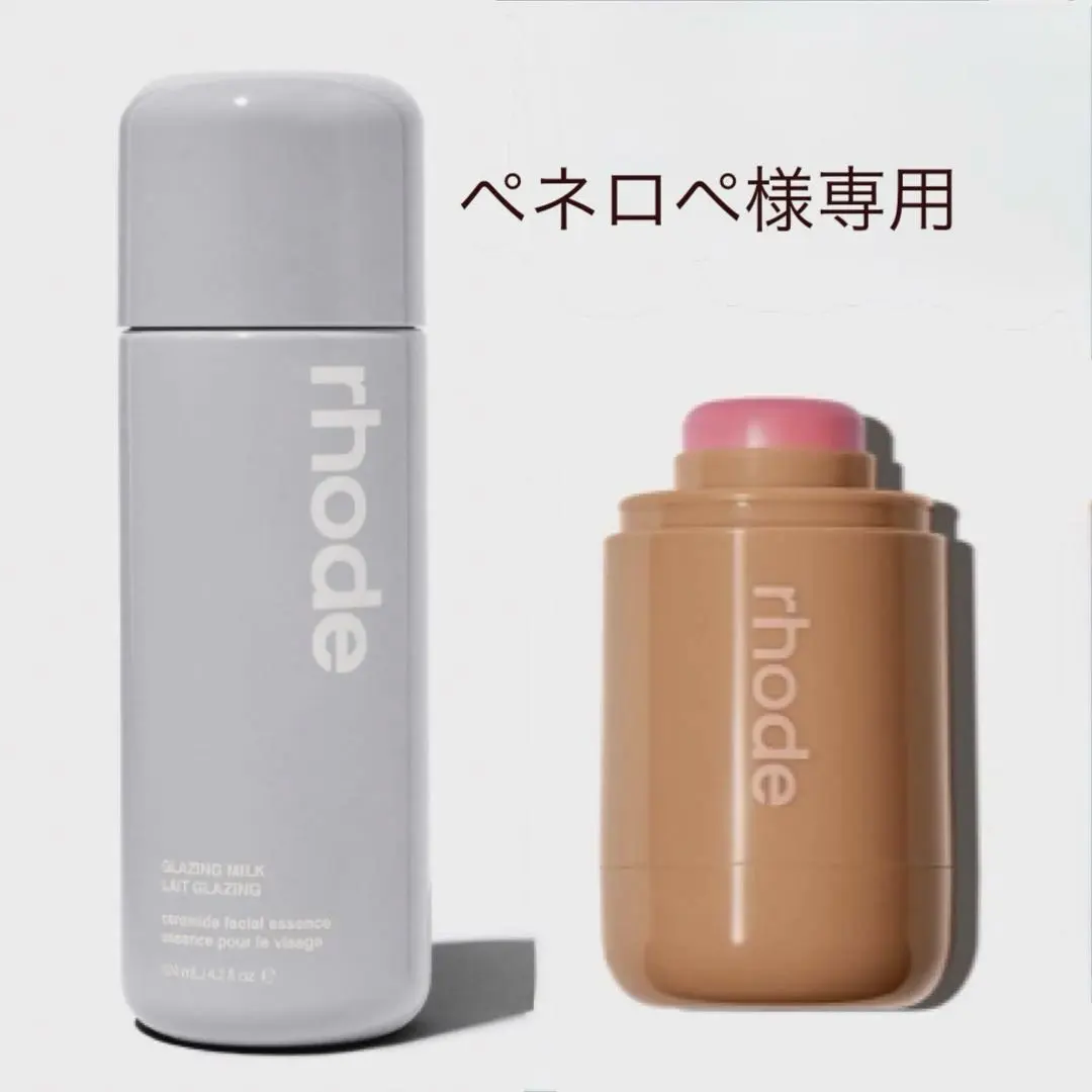 2026年最新】Rhode piggyの人気アイテム - メルカリ