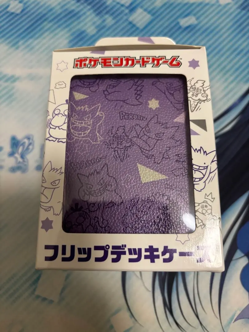 2026年最新】ゲンガーdeヒヤリ プレイマットの人気アイテム - メルカリ