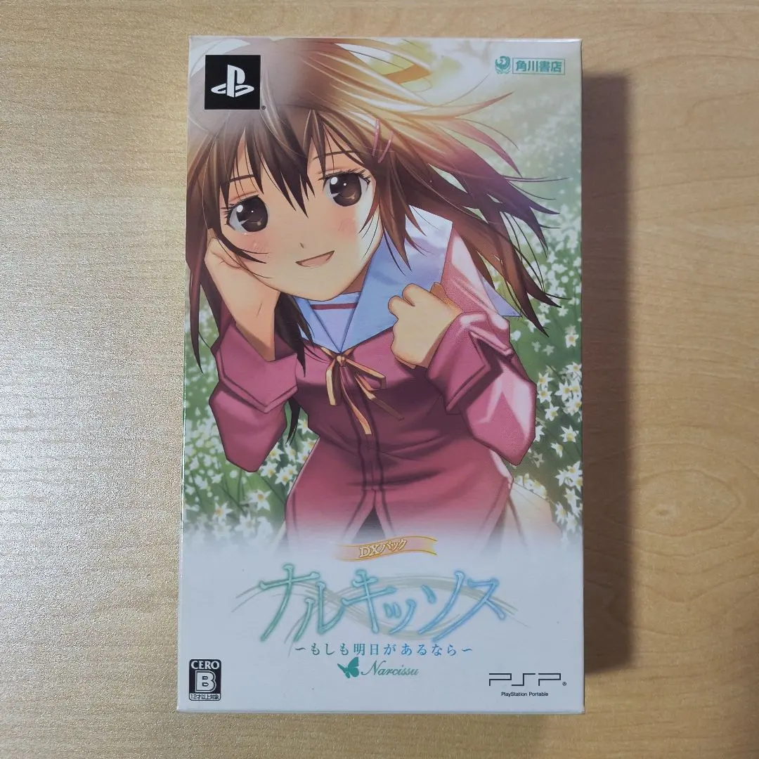 2026年最新】ナルキッソス ゲームの人気アイテム - メルカリ