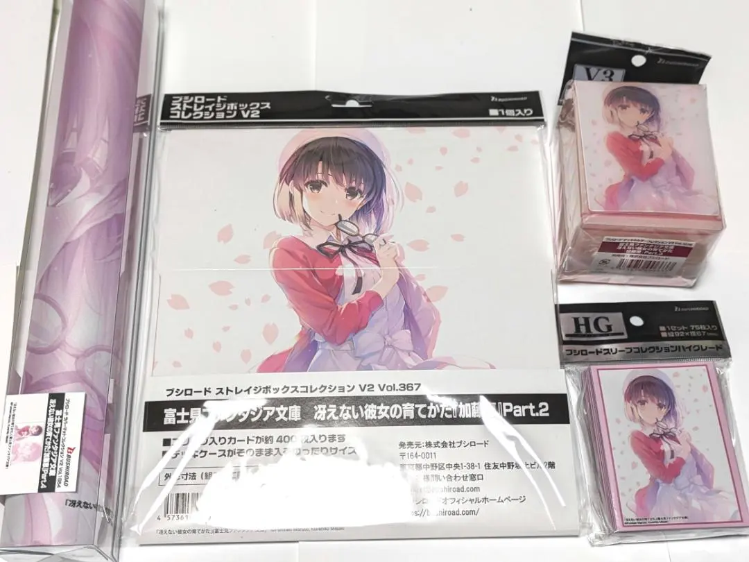 2026年最新】冴えない彼女の育てかた ラバーマットの人気アイテム