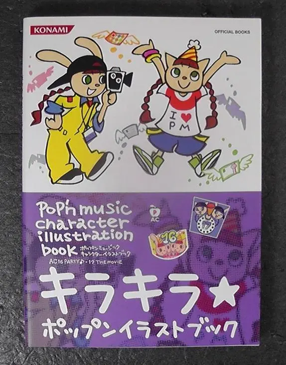 2026年最新】ポップンミュージック ポスターの人気アイテム - メルカリ