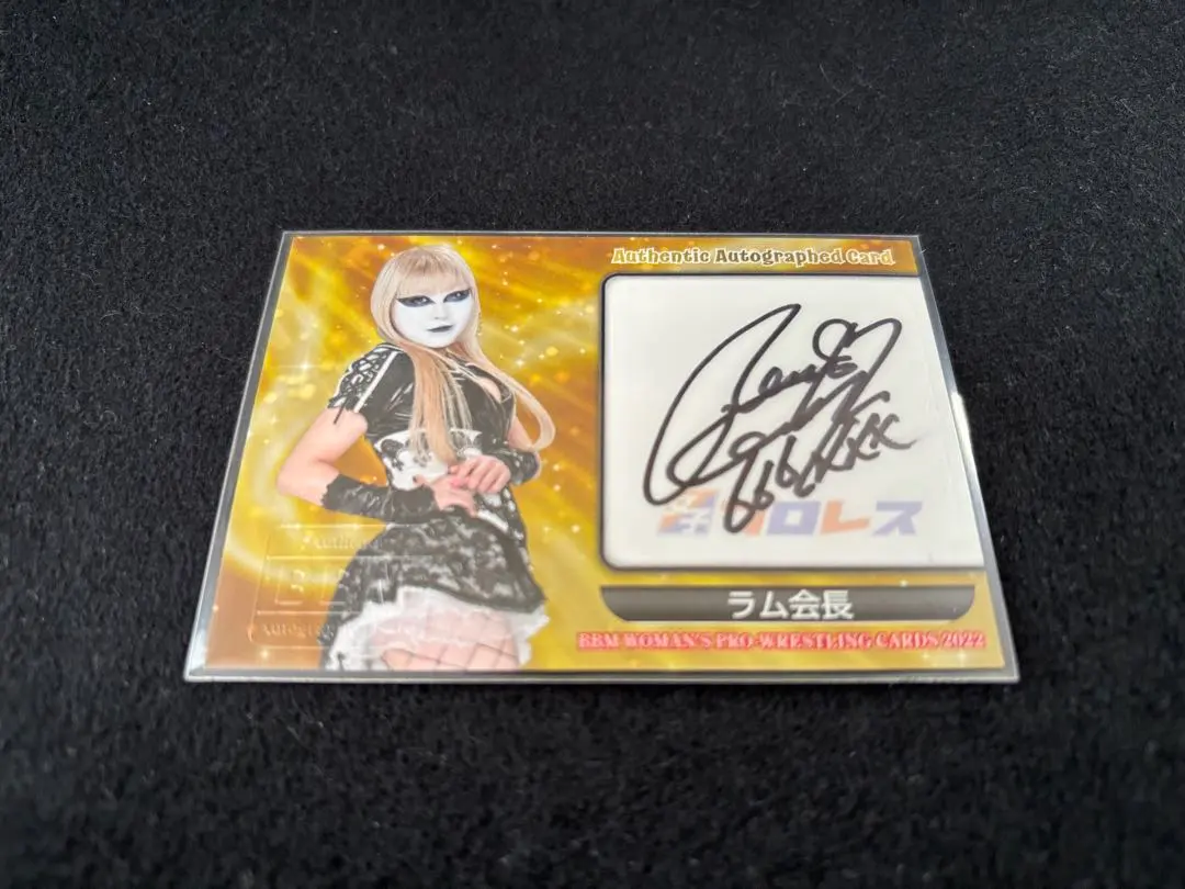 2026年最新】ラム サイン ヴァイスの人気アイテム - メルカリ