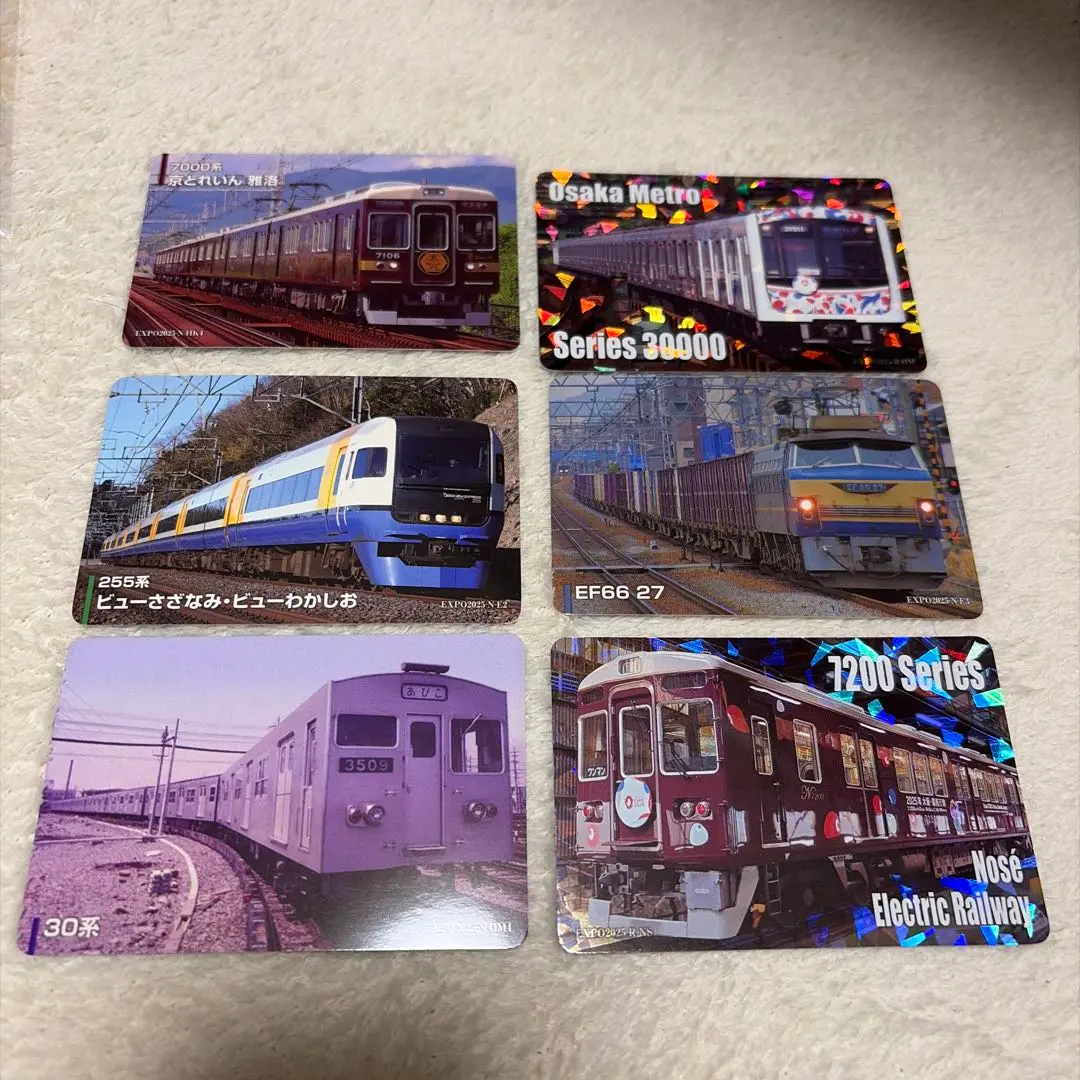 2026年最新】京とれいん雅洛の人気アイテム - メルカリ