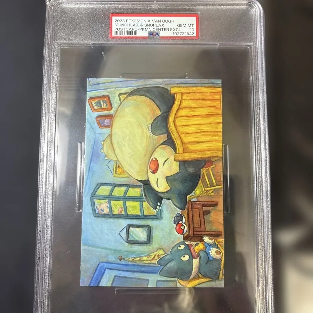 2026年最新】ゴッホ ポケモン ポストカードの人気アイテム - メルカリ