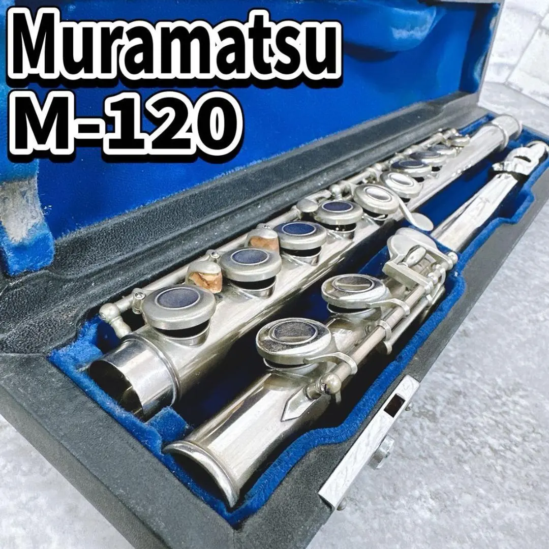 2026年最新】ムラマツフルート m-120の人気アイテム - メルカリ