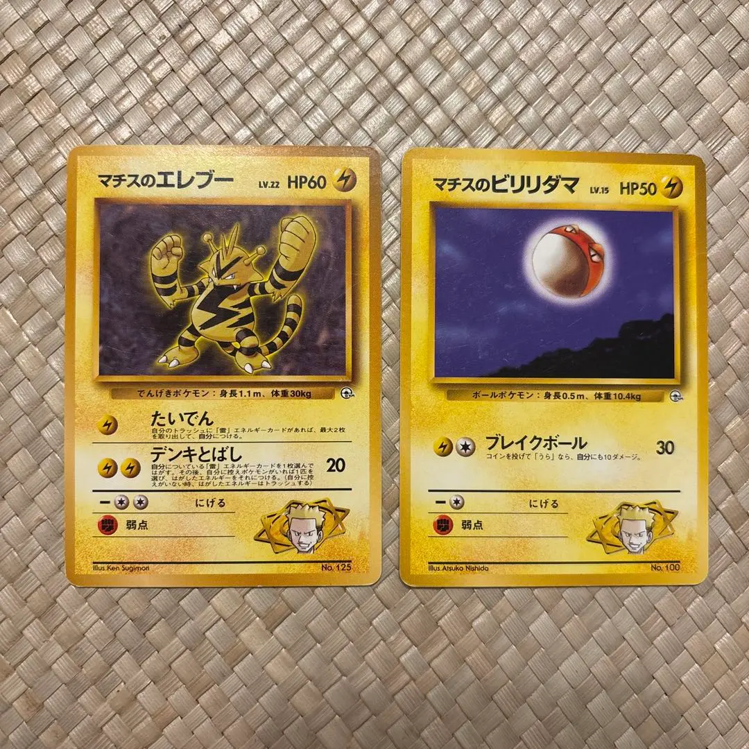 m16035609158_1.jpg?1770454042