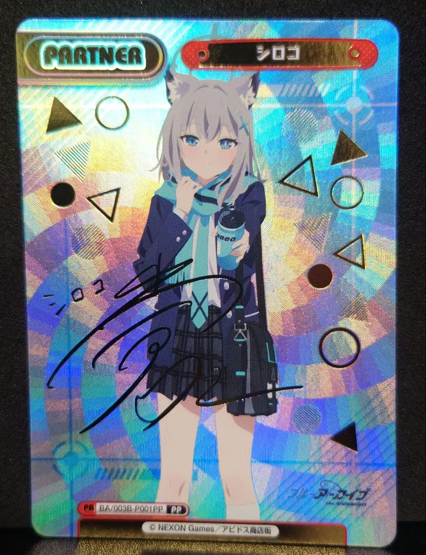 2026年最新】REバース ブルーアーカイブ シロコの人気アイテム - メルカリ