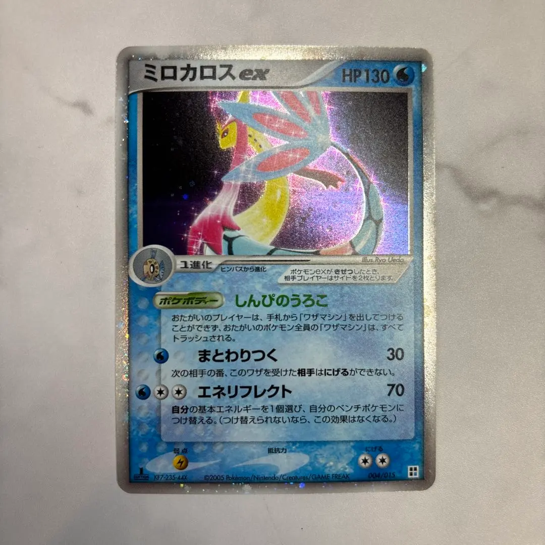 2026年最新】ミロカロスex 2005の人気アイテム - メルカリ