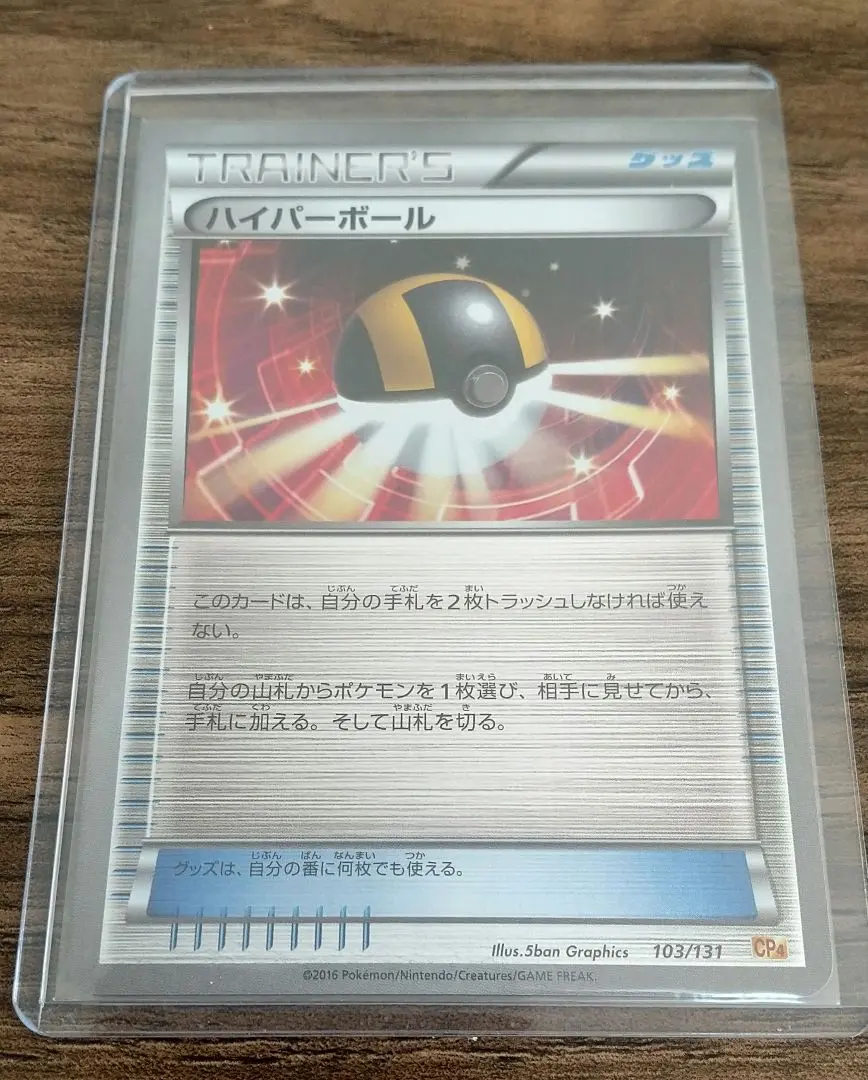 2026年最新】ハイパーボール ミラー xyの人気アイテム - メルカリ