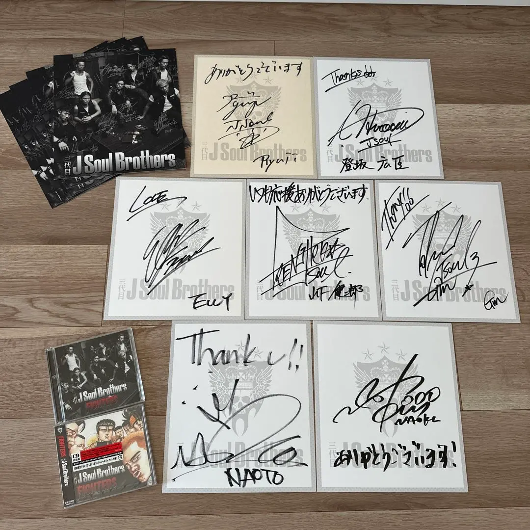 2026年最新】三代目J 直筆サインの人気アイテム - メルカリ