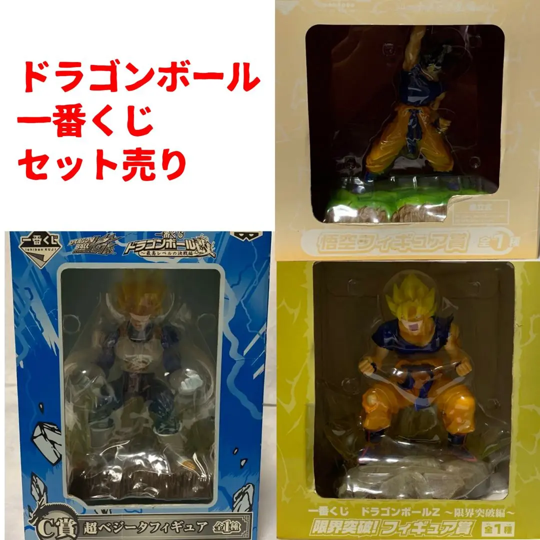 2026年最新】一番くじドラゴンボールzナメック星編 悟空フィギュア賞の