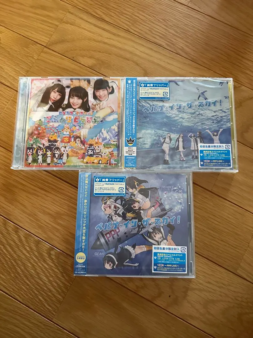 2026年最新】ペパプ・イン・ザ・スカイ!の人気アイテム - メルカリ