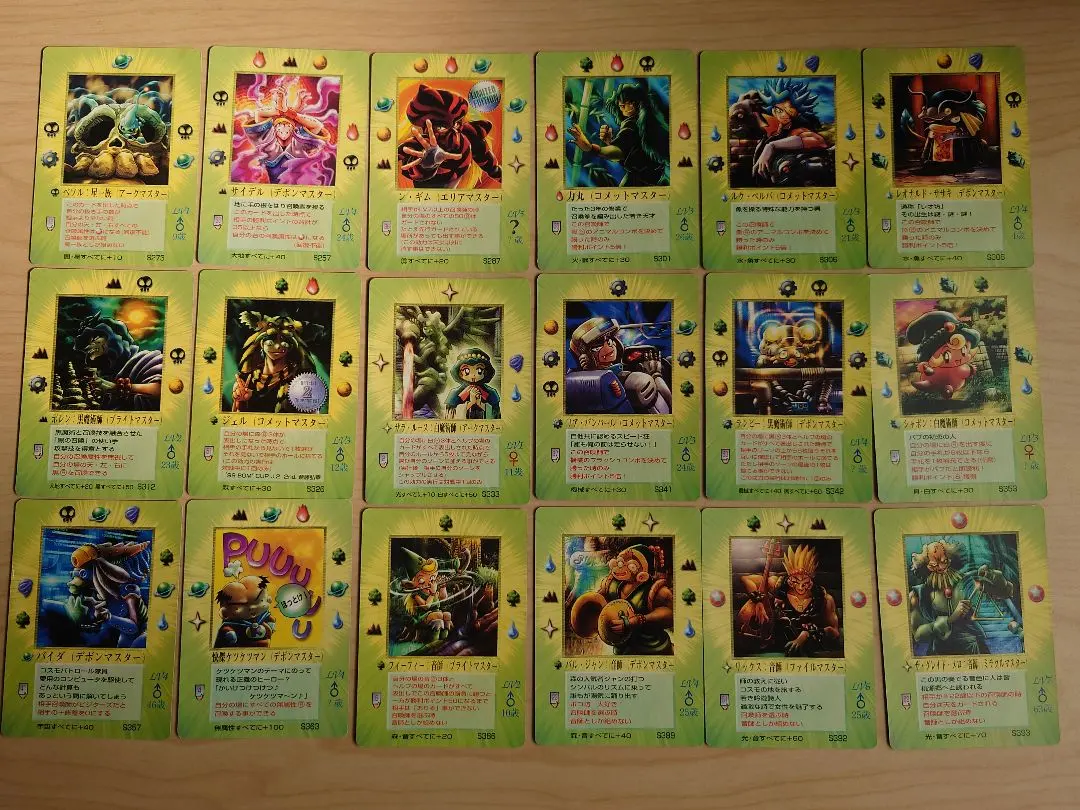 m16061814599_1.jpg?1771043954