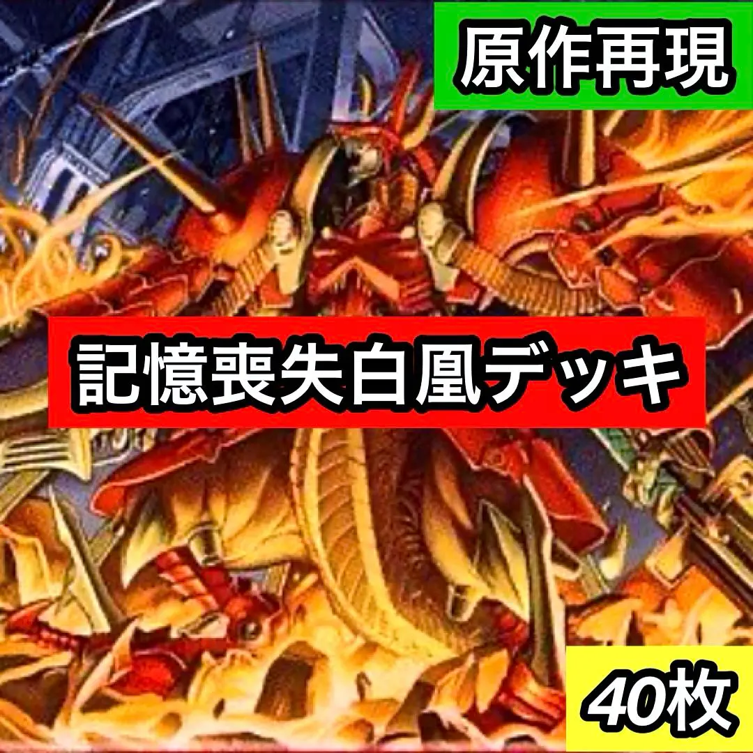 2026年最新】白凰 スリーブの人気アイテム - メルカリ