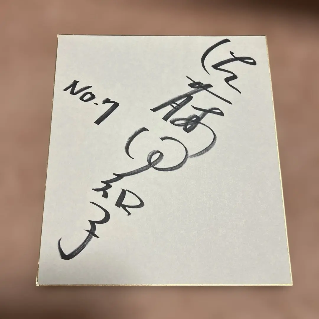 2026年最新】女子バレーボールサイン色紙の人気アイテム - メルカリ