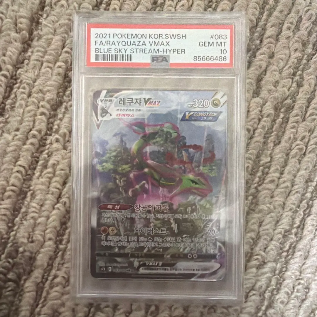 2026年最新】蒼空ストリーム 韓国の人気アイテム - メルカリ