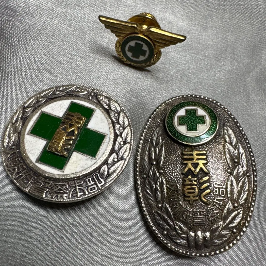 2026年最新】大阪府交通安全協会の人気アイテム - メルカリ