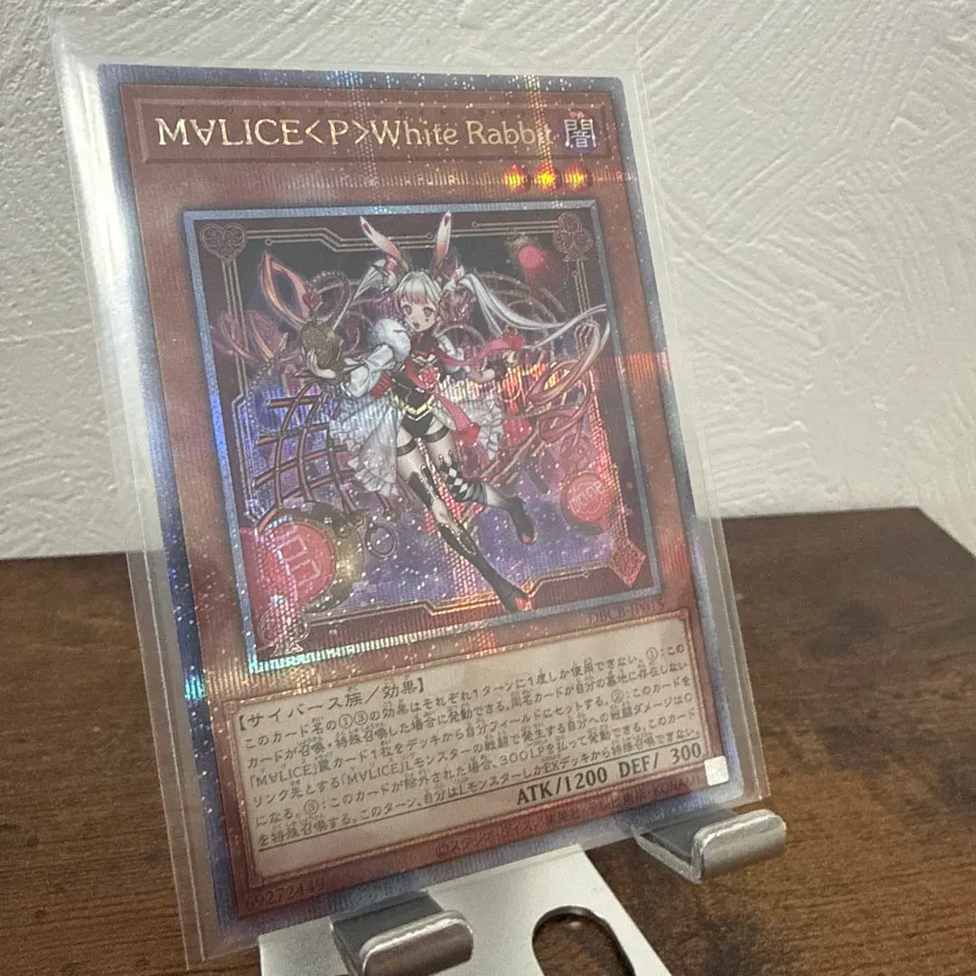 2026年最新】マリス ホワイトラビット 25thの人気アイテム - メルカリ