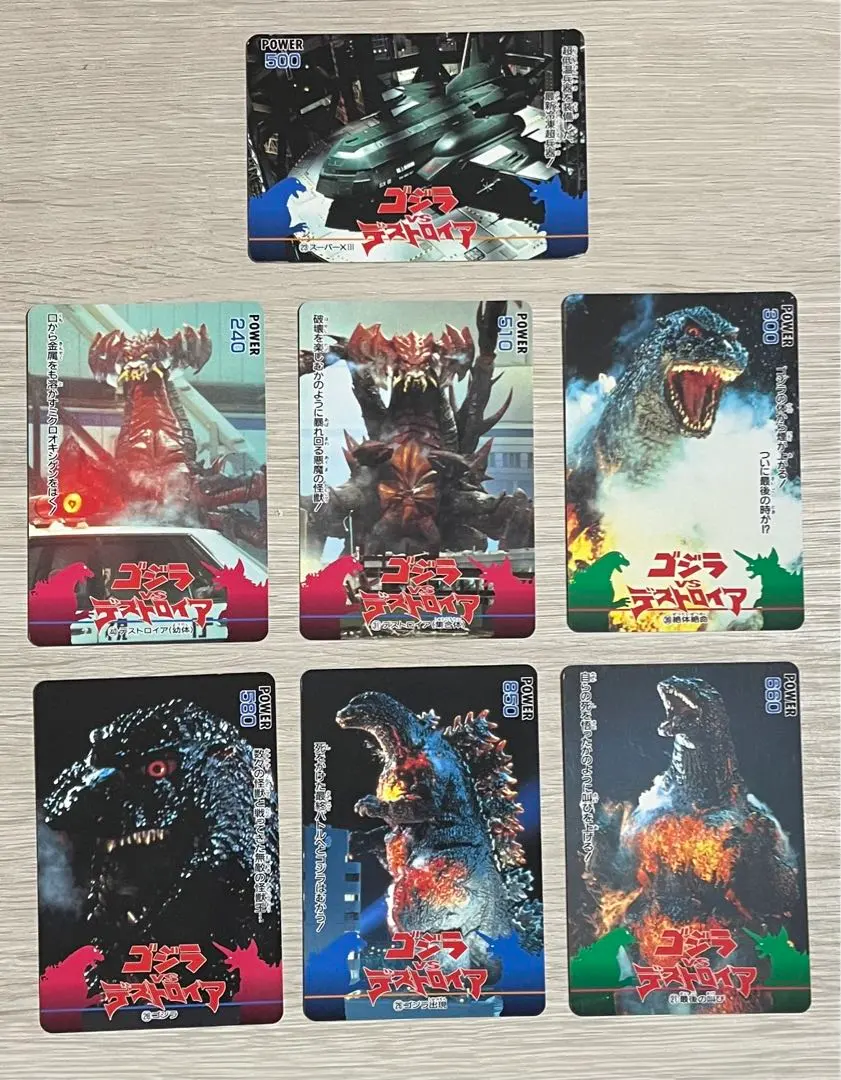 2026年最新】ゴジラ トレーディングカード アマダの人気アイテム