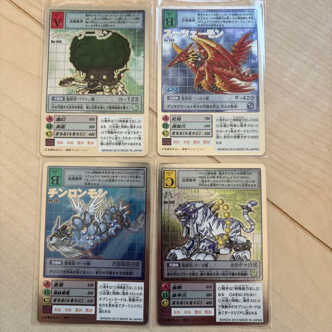 m16096859894_1.jpg?1765064294