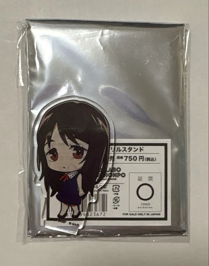 2026年最新】折本りかの人気アイテム - メルカリ