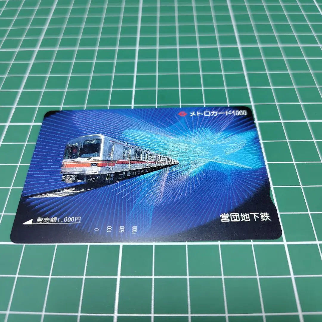 2026年最新】発売記念 メトロカードの人気アイテム - メルカリ
