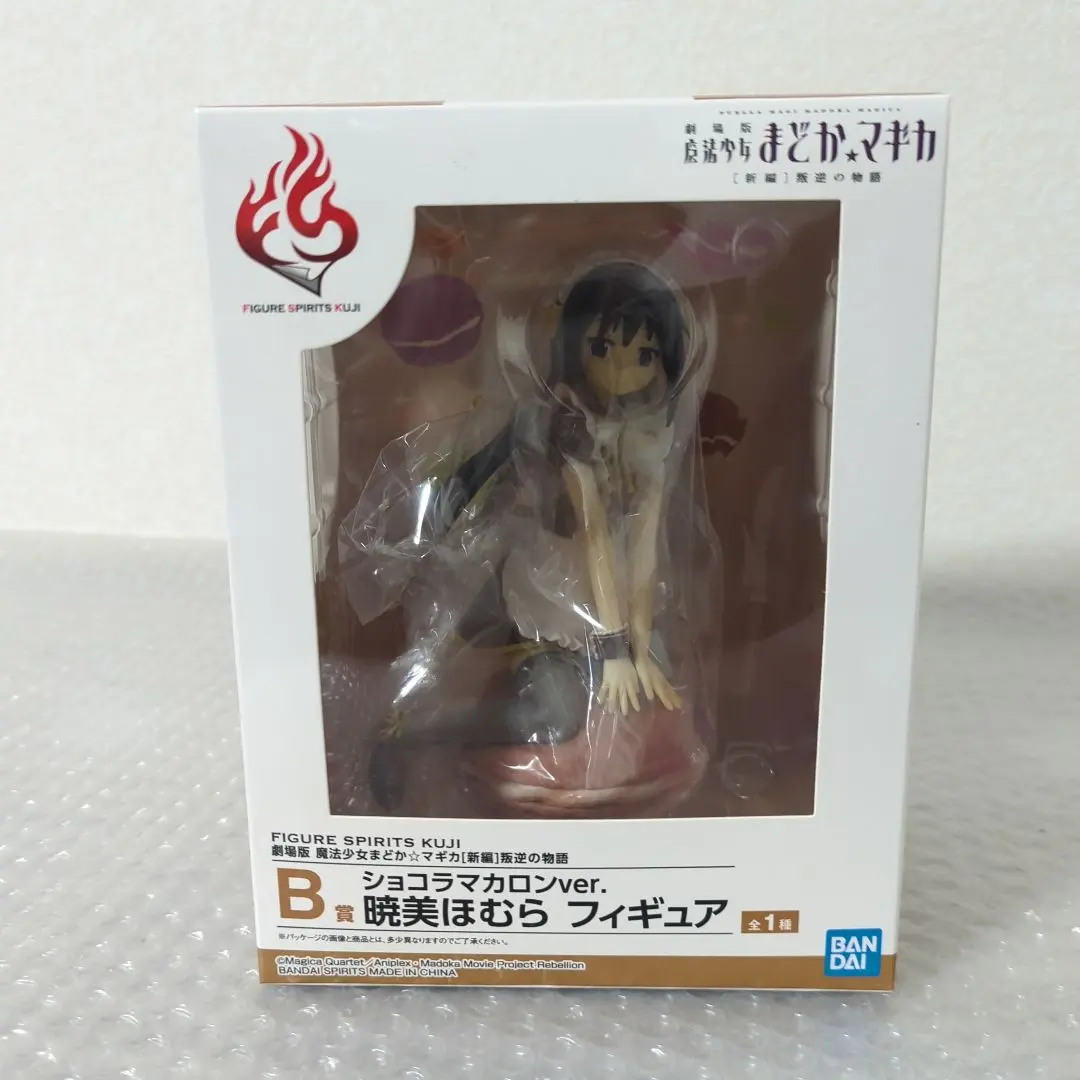 2026年最新】暁美ほむら マカロンの人気アイテム - メルカリ