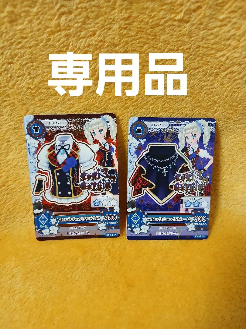 2026年最新】栗栖ここね プレミアムの人気アイテム - メルカリ