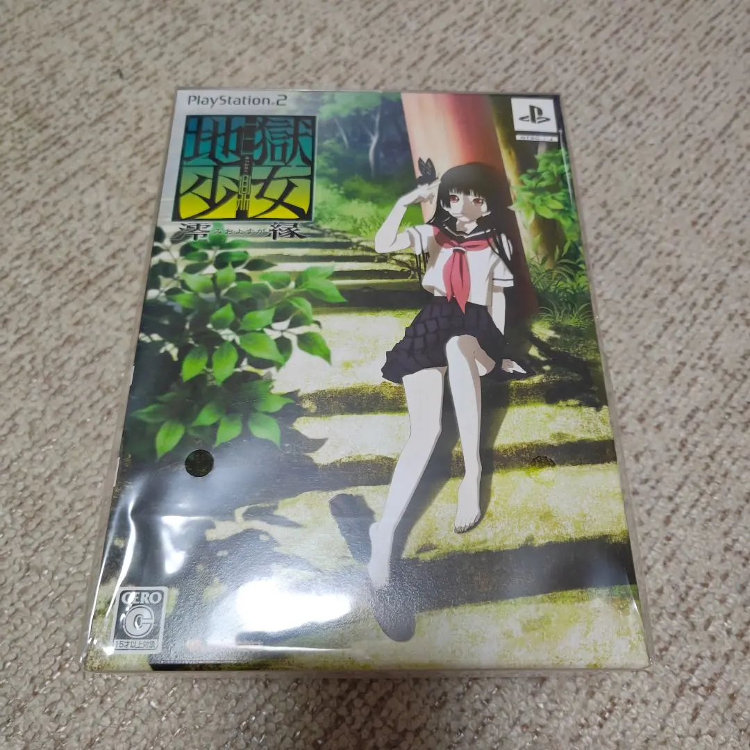 2026年最新】地獄少女 澪縁の人気アイテム - メルカリ