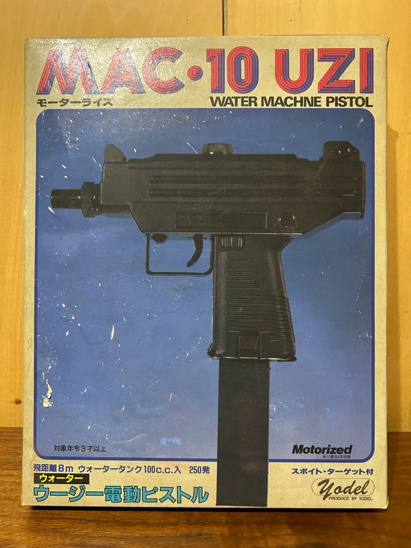 2026年最新】昭和レトロエアガンの人気アイテム - メルカリ