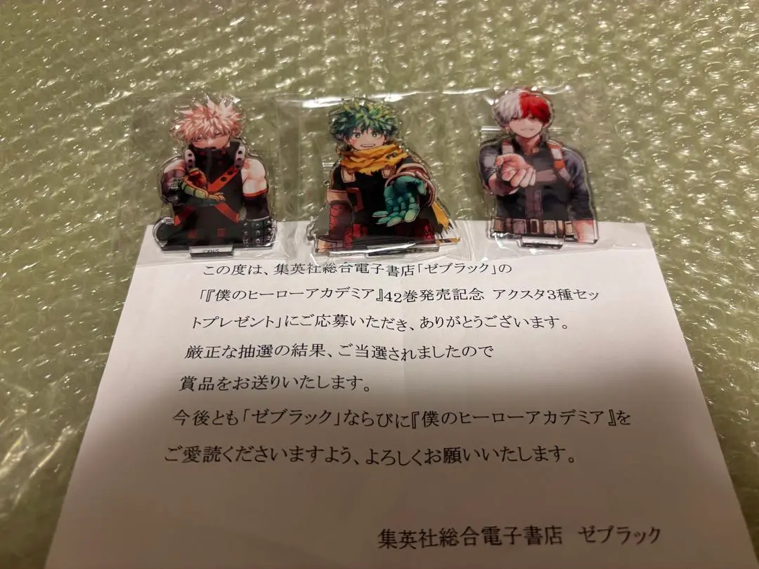 2026年最新】ゼブラック ヒロアカの人気アイテム - メルカリ
