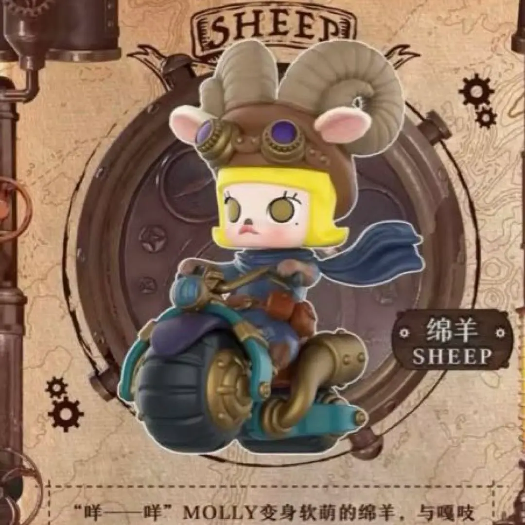 2026年最新】molly スチームパンク アニマル バイクの人気アイテム