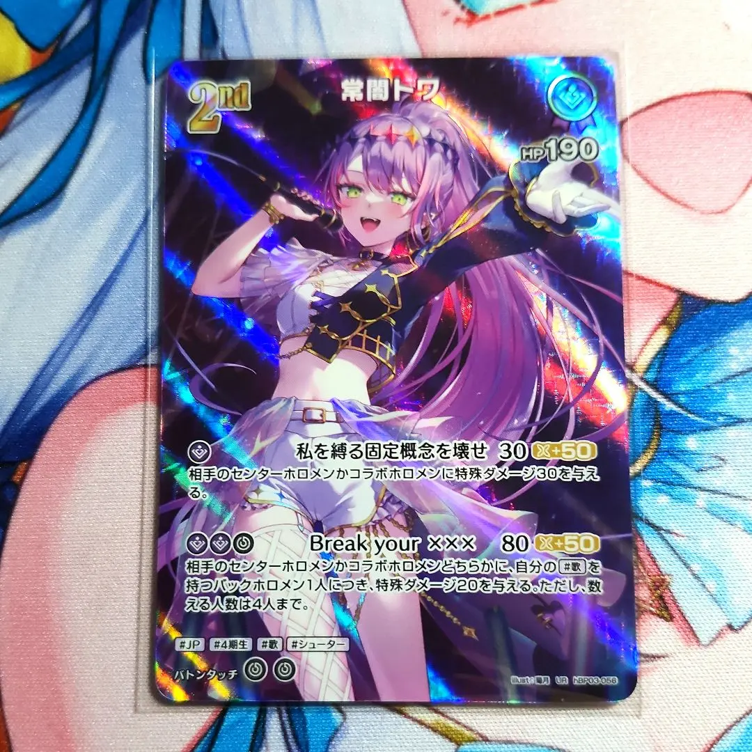 2026年最新】常闇トワ urの人気アイテム - メルカリ